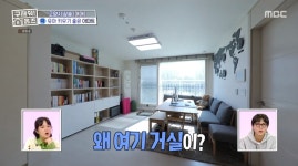 차분한 20대들의 알흠다운 공간 ＜구해줘 홈즈＞ 경기 고양시 신원동 삼송지구 매매가 8억 7천인 2층 구조의 아파트(최종 선택)