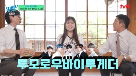 [유퀴즈] 잠시 후에 차은우씨 와요.jpg - 악플달면 쩌리쩌려버려 - ＊여성시대＊ 차분한 20대들의 알흠다운 공간 [유퀴즈] 잠시 후에 차은우씨... 