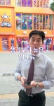 종로3가역 출구 앞 월 임대료 - 악플달면 쩌리쩌려버려 - ＊여성시대＊ 차분한 20대들의 알흠다운 공간 종로3가역 출구 앞 월 임대료
