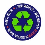 1탄 (8월편/메인음식/분식/치킨/샐러드) - 악플달면 쩌리쩌려버려 - ＊여성시대＊ 차분한 20대들의 알흠다운 공간 여시들의 제로웨이스트를... 