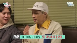 더쿠 - 고경표가 행복 경표일 수밖에 없는 이유