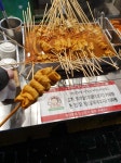 감칠맛나는 매운 빨간오뎅 - 악플달면 쩌리쩌려버려 - ＊여성시대＊ 차분한 20대들의 알흠다운 공간 감칠맛나는 매운 빨간오뎅