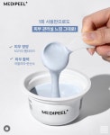 다이소 메디필 기초라인 출시 - 악플달면 쩌리쩌려버려 - ＊여성시대＊ 차분한 20대들의 알흠다운 공간 다이소 메디필 기초라인 출시