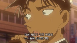 [명탐정 코난] 수수께끼 풀기는 포아로에서 (전편) - 1 - - 악플달면 쩌리쩌려버려 - ＊여성시대＊ 차분한 20대들의 알흠다운 공간 [명탐정 코난]... 