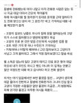 핫플난 고양이 유기사건 원래 살던 곳 장소 특정됨 (분당, 인천, 구월동, 송도 여시들 봐주세요) - 악플달면 쩌리쩌려버려 - ＊여성시대＊ 차분한... 