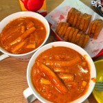 신전떡볶이 신상.jpg - 악플달면 쩌리쩌려버려 - ＊여성시대＊ 차분한 20대들의 알흠다운 공간 신전떡볶이 신상.jpg