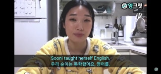 한국에서 순수 독학했다는 립제이의 영어실력 - 악플달면 쩌리쩌려버려... 20대들의 알흠다운 공간 한국에서 순수 독학했다는 립제이의 영어실력