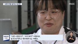 우리한테는 수현선수가 금메달이라고 엄마보다 좋게 얘기해주시더라고요. - 악플달면 쩌리쩌려버려 - ＊여성시대＊ 차분한 20대들의 알흠다운... 