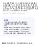 활동량 많은 강아지를 키우는 방법 - 악플달면 쩌리쩌려버려 - ＊여성시대＊ 차분한 20대들의 알흠다운 공간 활동량 많은 강아지를 키우는 방법