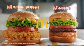 2/27 맥도날드 신메뉴 출시 #맥스파이시상하이투움바 #슈비투움바... 공간 2/27 맥도날드 신메뉴 출시 #맥스파이시상하이투움바 #슈비투움바