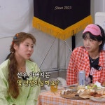 선우어머니랑 6살밖에 차이나지않는 주우재.jpg - 인스티즈(instiz) 이슈 카테고리 선우어머니랑 6살밖에 차이나지않는 주우재.jpg