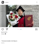 연애남매 용우 인스타 속 졸업식 사진의 비밀 - 악플달면 쩌리쩌려버려... 20대들의 알흠다운 공간 연애남매 용우 인스타 속 졸업식 사진의 비밀