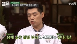[수미네 반찬] 돼지고기육전 & 닭한마리 - 악플달면 쩌리쩌려버려 - ＊여성시대＊ 차분한 20대들의 알흠다운 공간 [수미네 반찬] 돼지고기육전... 