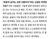 소녀시대 서현이 바른 생활을 하는 이유.jpg - 악플달면 쩌리쩌려버려 - ＊여성시대＊ 차분한 20대들의 알흠다운 공간 소녀시대 서현이 바른... 