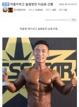 한남 커뮤에서 조롱당하는 남개그맨 이승윤.jpg - 악플달면 쩌리쩌려버려 - ＊여성시대＊ 차분한 20대들의 알흠다운 공간 한남 커뮤에서... 