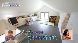 [구해줘홈즈] 경기 가평군 설악면 사룡리 매매가 6억 3천만원인 전원주택.jpg - 악플달면 쩌리쩌려버려 - ＊여성시대＊ 차분한 20대들의... 