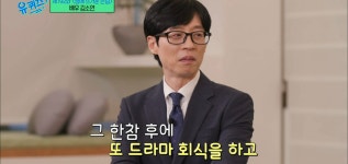 [유퀴즈] 드라마 클리셰 자체인 김소연-이상우 사귀게 된 과정.jpg - 악플달면 쩌리쩌려버려 - ＊여성시대＊ 차분한 20대들의 알흠다운 공간... 