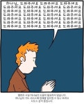 이 짤 웃긴 여시들 mbti 쓰고 가 - 악플달면 쩌리쩌려버려 - ＊여성시대＊ 차분한 20대들의 알흠다운 공간 이 짤 웃긴 여시들 mbti 쓰고 가
