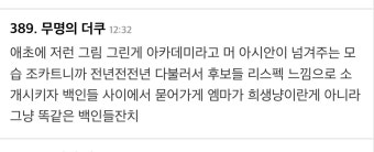 엠마스톤 노골적인 양자경 패싱.gif - 악플달면 쩌리쩌려버려 - ＊여성시대＊ 차분한 20대들의 알흠다운 공간 엠마스톤 노골적인 양자경 패싱.gif