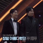 22 SBS 연기대상 때 김남길 남궁민 투샷.jpg - 악플달면 쩌리쩌려버려 - ＊여성시대＊ 차분한 20대들의 알흠다운 공간 22 SBS 연기대상 때... 