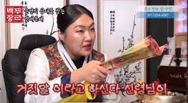 무당도 지독하게 잘하는 이수지 - 악플달면 쩌리쩌려버려 - ＊여성시대＊ 차분한 20대들의 알흠다운 공간 무당도 지독하게 잘하는 이수지