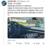 개 신기한 중국 무인 택시.twt - 악플달면 쩌리쩌려버려 - ＊여성시대＊ 차분한 20대들의 알흠다운 공간 개 신기한 중국 무인 택시.twt