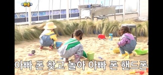 [슈돌] 모래 먹을뻔하다가 삐진 졸귀 진우(엘리시앙) - 악플달면... 20대들의 알흠다운 공간 [슈돌] 모래 먹을뻔하다가 삐진 졸귀 진우(엘리시앙)