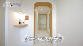 ＜구해줘 홈즈＞ 경기 용인시 기흥구 청덕동 매매가 6억 2천 5백인... - 도탁스 (DOTAX) ＜구해줘 홈즈＞ 경기 용인시 기흥구 청덕동 매매가 6억... 