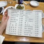 반주하기 좋은곳들만 엄선해봤다네요,, - 인스티즈(instiz) 이슈 카테고리 반주하기 좋은곳들만 엄선해봤다네요,,