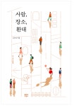 많은 사람들이 읽다가 포기한, 호평 가득한 인 생 책 📖 - 악플달면... 알흠다운 공간 많은 사람들이 읽다가 포기한, 호평 가득한 인 생 책 📖