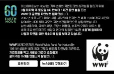 3월 21일(오늘)이 무슨 날이지? - 악플달면 쩌리쩌려버려 - ＊여성시대＊ 차분한 20대들의 알흠다운 공간 3월 21일(오늘)이 무슨 날이지?