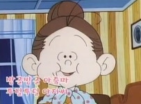 당근마켓 호호아줌마 아세요? - 악플달면 쩌리쩌려버려 - ＊여성시대＊ 차분한 20대들의 알흠다운 공간 당근마켓 호호아줌마 아세요?