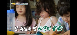 [슈돌] 엄마가 직접 머리 잘라준 진우 - 악플달면 쩌리쩌려버려 - ＊여성시대＊ 차분한 20대들의 알흠다운 공간 [슈돌] 엄마가 직접 머리 잘라준 진우