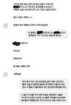 여시들 나 장도방송이랑 초등학교 동창인데 - 악플달면 쩌리쩌려버려 - ＊여성시대＊ 차분한 20대들의 알흠다운 공간 여시들 나 장도방송이랑... 