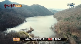 살목지귀신 무당한테 입양은 됐는데 무당뜻대로 이용은 못하는 상태.... 공간 살목지귀신 무당한테 입양은 됐는데 무당뜻대로 이용은 못하는... 