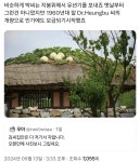 와 개충격... 김씨 집안은 다 이렇게 자랐음?.twt - 악플달면 쩌리쩌려버려 - ＊여성시대＊ 차분한 20대들의 알흠다운 공간 와 개충격... 김씨... 