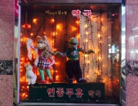 힙터지는 대한민국 2 - 악플달면 쩌리쩌려버려 - ＊여성시대＊ 차분한 20대들의 알흠다운 공간 힙터지는 대한민국 2