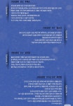 [배우반상회] 연극 그때도 오늘 최영준, 이희준 연습실 연기력 수준 - 악플달면 쩌리쩌려버려 - ＊여성시대＊ 차분한 20대들의 알흠다운 공간... 