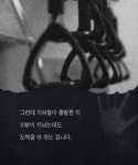 당고개역에서 있었던 일..ㄷㄷ - 악플달면 쩌리쩌려버려 - ＊여성시대＊ 차분한 20대들의 알흠다운 공간 당고개역에서 있었던 일..ㄷㄷ
