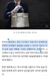 동물학대가 뭐야?…에르메스, 명품백용 악어농장 강행한다 - 인스티즈(instiz) 이슈 카테고리 동물학대가 뭐야?…에르메스, 명품백용 악어농장... 