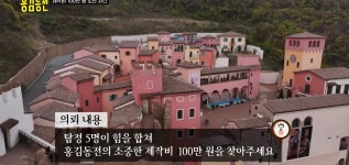 스파이 역할 드럽게 못하는 홍진경, 장우영..jpg - 악플달면 쩌리쩌려버려 - ＊여성시대＊ 차분한 20대들의 알흠다운 공간 스파이 역할 드럽게... 