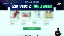 한국인들 쿠팡 못 벗어나“ 반전.. 7단계 미로 뚫고 대이동 - 악플달면 쩌리쩌려버려 - ＊여성시대＊ 차분한 20대들의 알흠다운 공간 