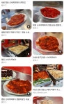 명동 신세계 떡볶이 - 악플달면 쩌리쩌려버려 - ＊여성시대＊ 차분한 20대들의 알흠다운 공간 명동 신세계 떡볶이
