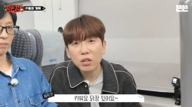 핑계고 [🌸깡촌캉스🌸] 촌캉스 가는 곳 거기 닭 키워? 계란 혹시 얻을 수 있어?(잇프피의 걱정) - 악플달면 쩌리쩌려버려 - ＊여성시대＊ 차분한... 