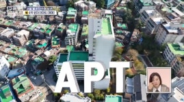 ＜구해줘 홈즈＞ 서울 은평구 응암동 매매가 4억 9천 5백인 아파트 - 악플달면 쩌리쩌려버려 - ＊여성시대＊ 차분한 20대들의 알흠다운 공간... 