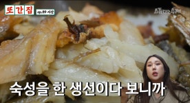 역대급으로 반응 좋은 또간집 서산 편 - 웃긴자료 ‥‥‥‥‥、 - 도탁스 (DOTAX) 역대급으로 반응 좋은 또간집 서산 편