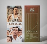 최근에 시작한 CGV 아트웍 티켓 굿즈 TTT.jpg - 악플달면... 차분한 20대들의 알흠다운 공간 최근에 시작한 CGV 아트웍 티켓 굿즈 TTT.jpg