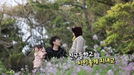어린이집에 처음 간 날, 하영이가 아빠에게 한 말은? - 악플달면 쩌리쩌려버려 - ＊여성시대＊ 차분한 20대들의 알흠다운 공간 어린이집에 처음 간... 
