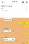 🔥 말 있죠. 메바여 불 꺼지면 섭하다구. 꽉 채운건 당연지사구요. 🔥 - 메이드바이여시 - ＊여성시대＊ 차분한 20대들의 알흠다운 공간 🔥 말... 