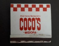 코코스랑 스카이락 이라는 패밀리레스토랑 아는 여시? - 악플달면... 20대들의 알흠다운 공간 코코스랑 스카이락 이라는 패밀리레스토랑 아는 여시?